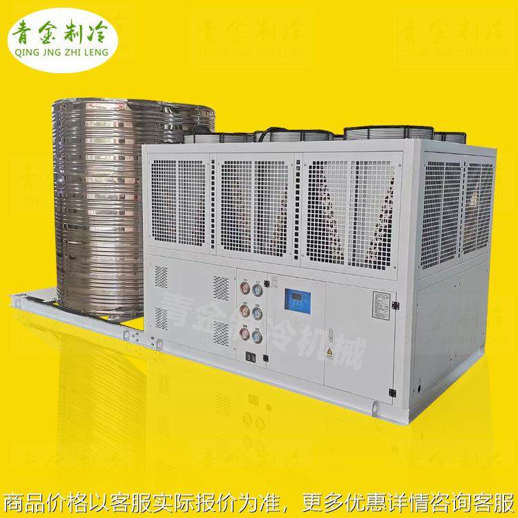 集中降温冷冻站无需冷水塔风冷一体式冷水机大型冰水系统设计厂家