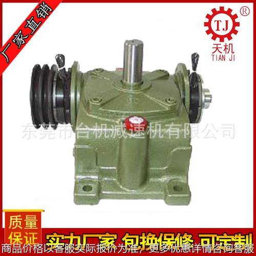 厂家供应刹车离合器减速机 蜗轮蜗杆减速机离合制动器