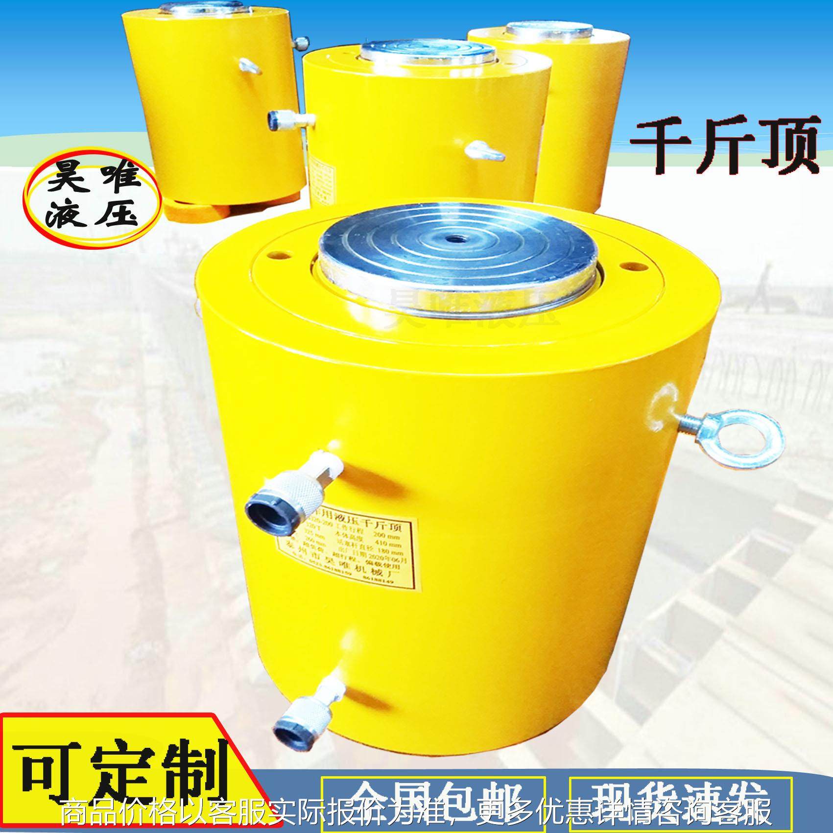 认证源头工厂高压1500吨电动液压千斤顶工程用大吨位分离式千斤顶,五金/工具,液压装卸车,淘宝优惠券,粉丝福利购,淘宝优惠卷