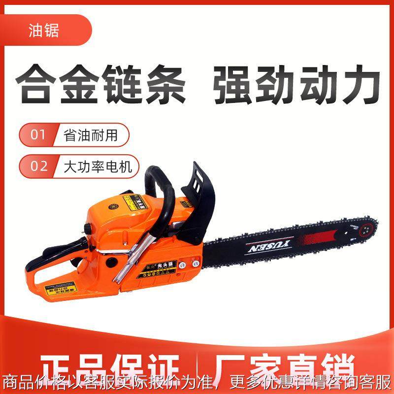 行家选新款汽油锯5800大功率伐木锯家用锯小型园林锯工业级油锯,农机/农具/农膜,林业机械,淘宝优惠券,粉丝福利购,淘宝优惠卷