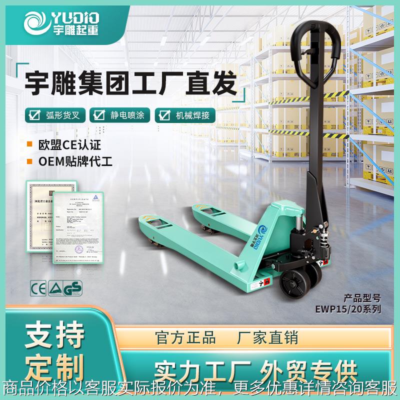 电动手动液压搬运叉车地牛1T2T5t吨手推叉车升降托盘装卸地牛叉车