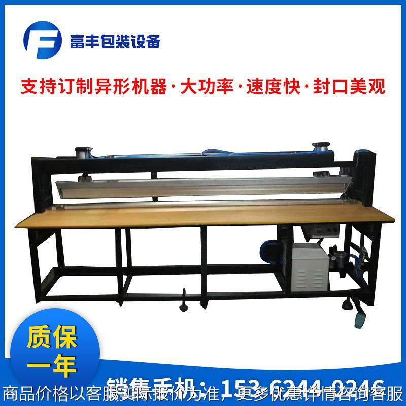 厂家供应自动气动封切机封口机气动封口机台式塑料袋制袋机封切机,办公设备/耗材/相关服务,封口机,淘宝优惠券,粉丝福利购,淘宝优惠卷