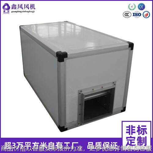 柜式风机 柜式离心风机 排烟柜式离心风机加棉工厂直供