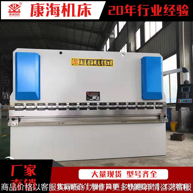 定制选配厂家全自动数控折弯机 液压折弯机 小型金属钢板折弯机