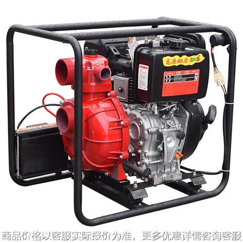 柴油机水泵3寸农用灌溉农业抽水机鱼塘排水9马力186F柴油高扬程泵