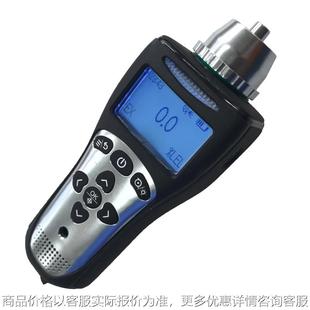 便携式三氯乙烯检测仪戊烷气体报警器三氟化硼测试分析仪