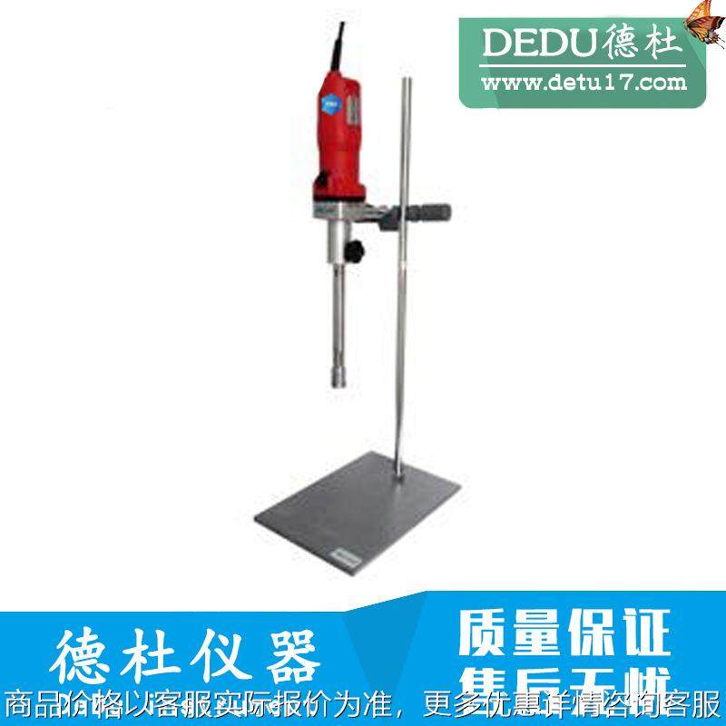 P20实验室均质乳化机,农机/农具/农膜,发动机,淘宝优惠券,粉丝福利购,淘宝优惠卷