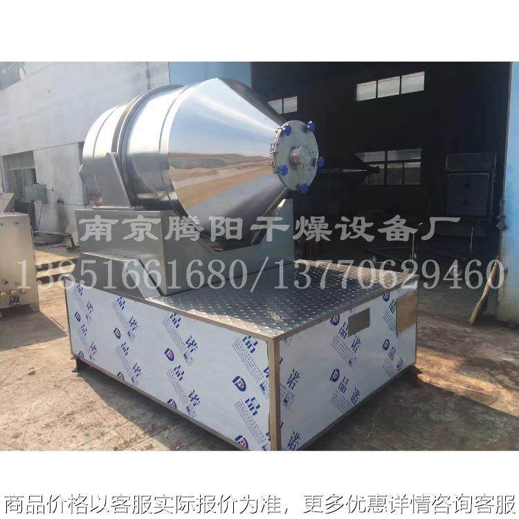 供应塑料粒子一维运动混料机混料机 厂家供应混料机 塑料色母上色