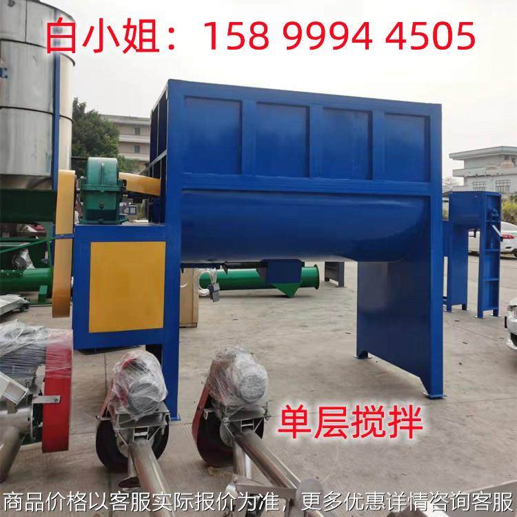 4立方干粉湿粉卧式搅拌机 双螺带叶片搅拌 3立方小型卧式拌料机,清洗/食品/商业设备,食品搅拌机,淘宝优惠券,粉丝福利购,淘宝优惠卷