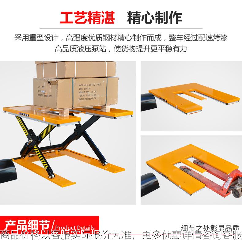 叉车电动升降平台HU1000升降台U型固定式卡板托盘用液压升降机