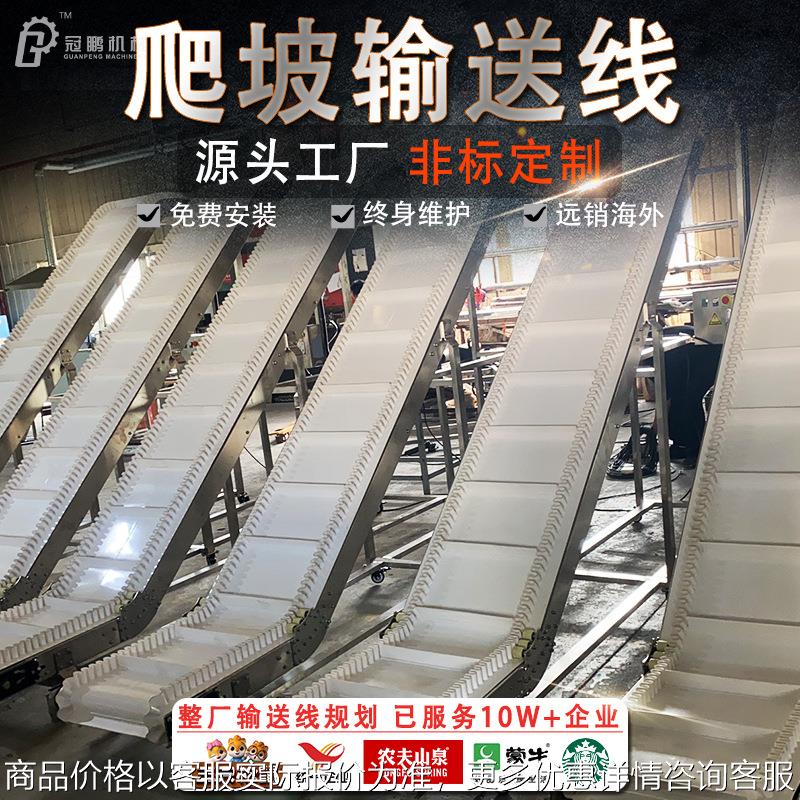 皮带传送机爬坡提升机食品流水线传送带 整厂爬坡式皮带输送机图片