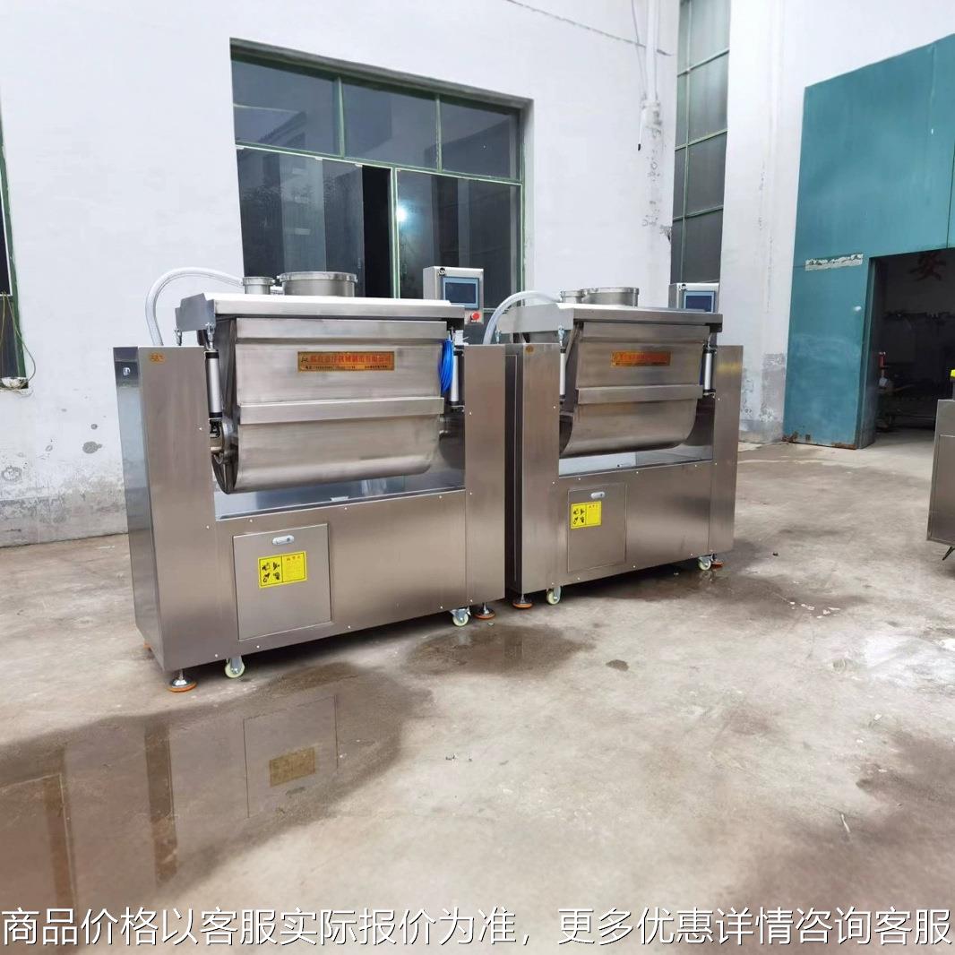 自动翻转搅拌机 水粉混合机 厂家直销5袋面和面机