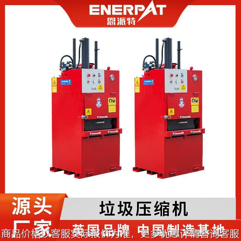 船用垃圾打包机 船舶用压缩机 厨房用液压打包机 智能控制,五金/工具,服务机器人,淘宝优惠券,粉丝福利购,淘宝优惠卷