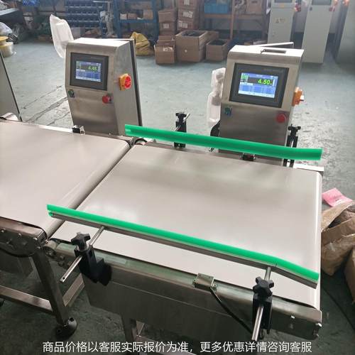 大量程自动检重称 超重漏装报警停机皮带秤8~50kg称重报警秤