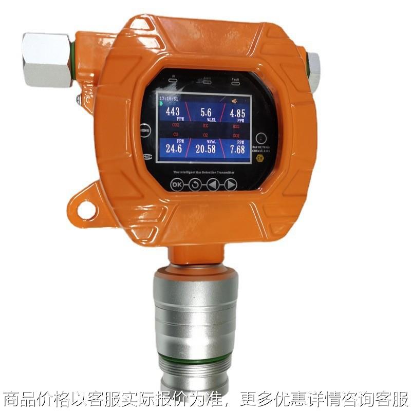 固定式一氧化氮检测仪二氧化硫氨气分析仪氧气探测器四合一