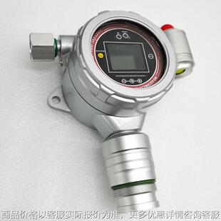 在线式甲醛超标检测报警仪2气体浓度测量分析仪