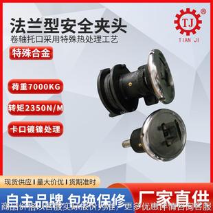 优质快速安全夹头与手动电磁制动器配合TYPE28 ESB200台湾技术