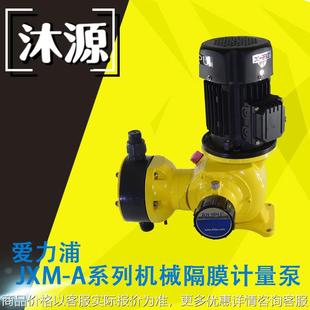 304 可选泵头材质 316 系列 机械计量泵