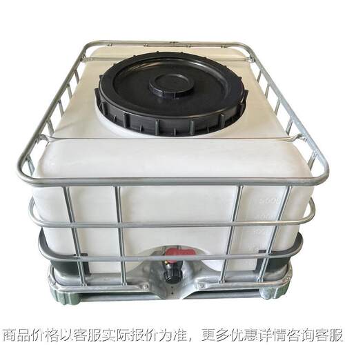 塑料化工方桶吨桶搅拌桶可带电机搅拌机带铁架耐碱腐蚀