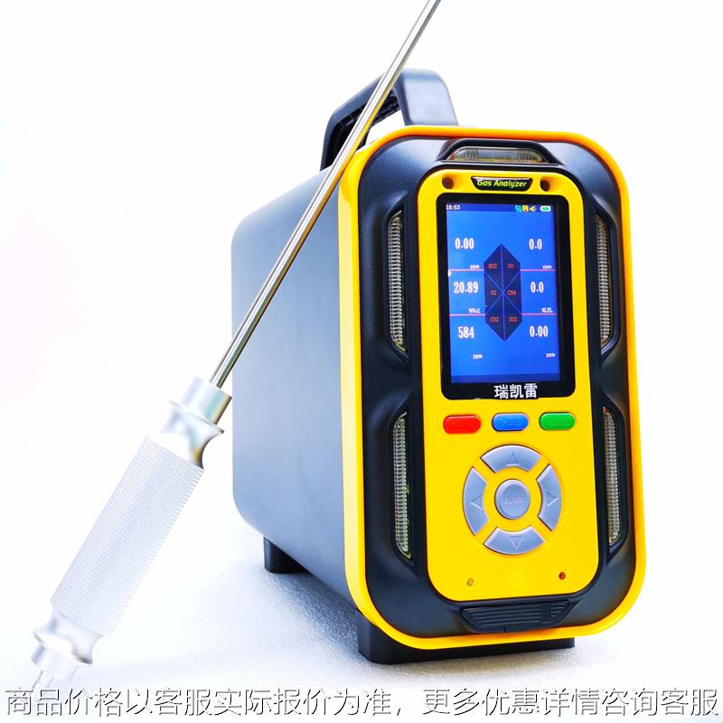 手提式环氧乙烷检测仪便携式异丁烯浓度测试仪氟化氢气体报警器