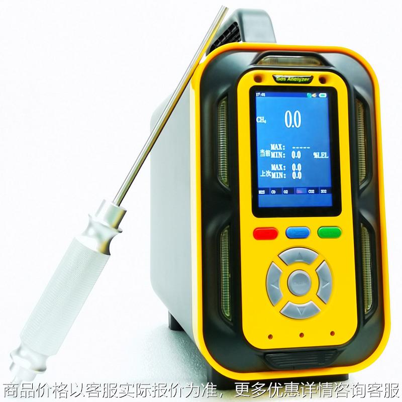 沼气甲烷硫化氢二氧化碳分析仪泵吸便携式多气体浓度检测仪