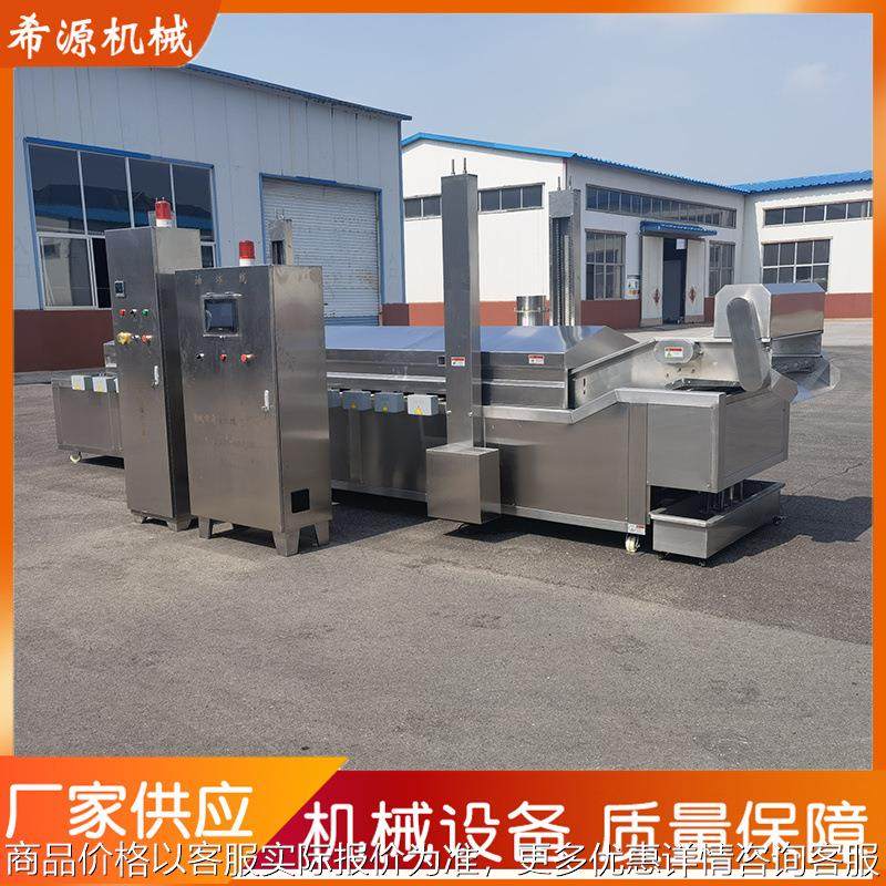 商用厂家油炸线 花生蚕豆油炸机流水线 小酥肉油炸机油炸生产线,清洗/食品/商业设备,休闲食品加工设备,淘宝优惠券,粉丝福利购,淘宝优惠卷