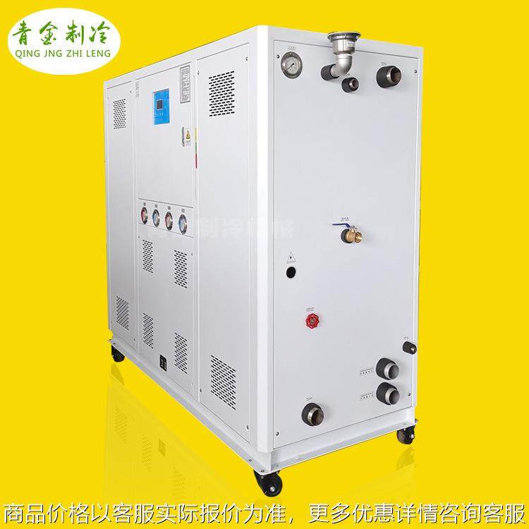 工业配套反应罐冷水机化工制药制药反应釜实验低温冷水机,清洗/食品/商业设备,冷水机,淘宝优惠券,粉丝福利购,淘宝优惠卷