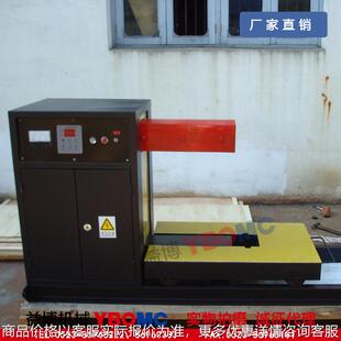 -120-4轴承感应加热器内径400-1000大功率卧式涡流加热器