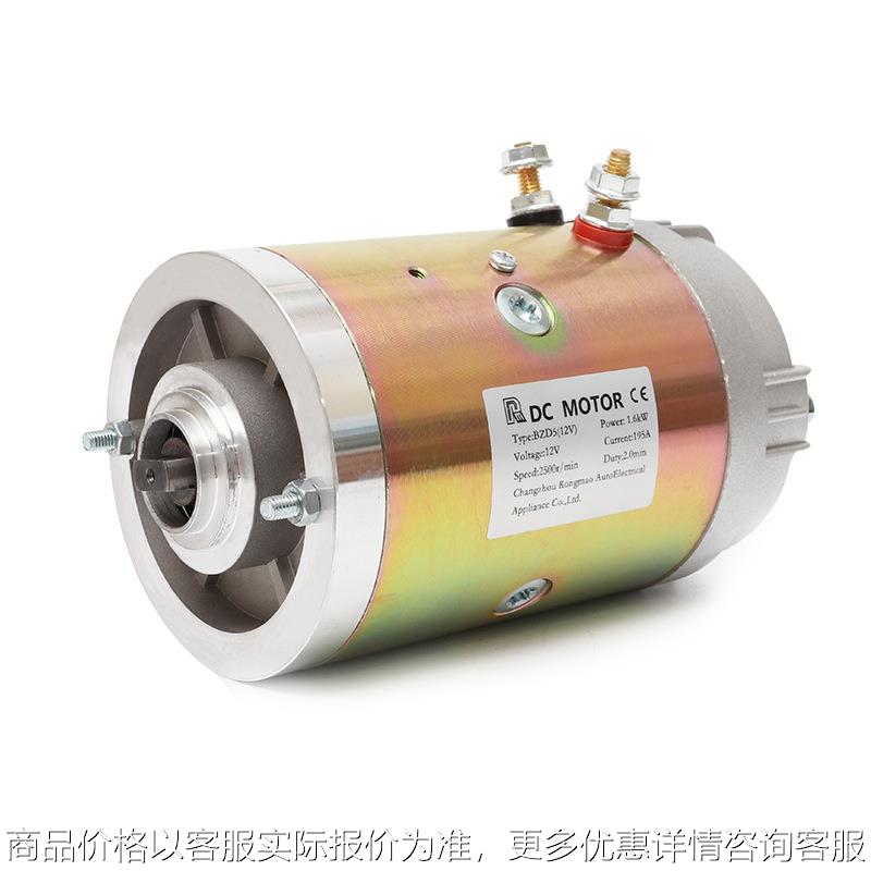 厂家供应12 1.6、24 482.2直流电机动力单元电机铜线机芯