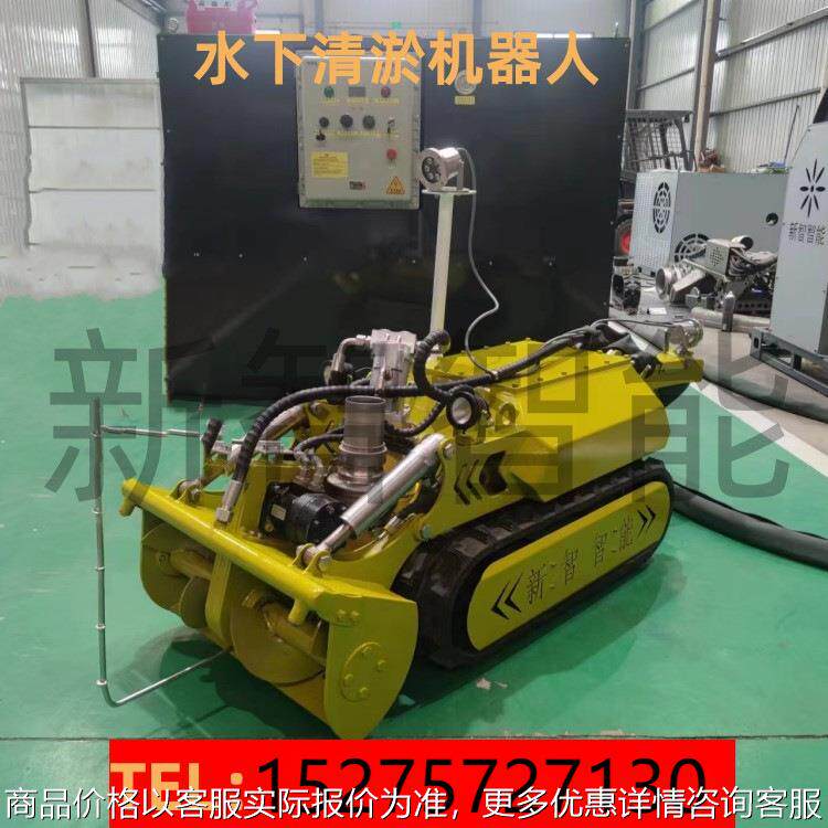 化工厂污水管道清淤机器人隧道智能清淤市政管网清淤防水履带底盘