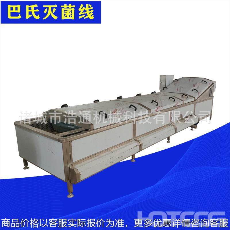厂家销售全自动巴氏杀菌流水线 蔬菜漂烫设备 瓶装奶杀菌流水线,厨房/烹饪用具,面条机/压面机,淘宝优惠券,粉丝福利购,淘宝优惠卷