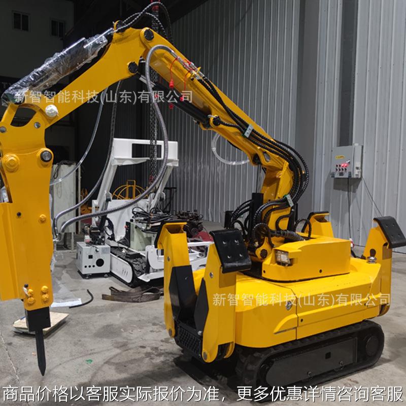 110E智能遥控电动破拆履带底盘机器人 山东济宁厂家履带车