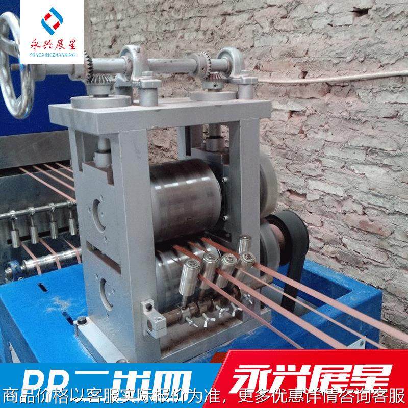 /打包带塑钢带设备 塑料带线 管材挤出机,机械设备,破碎机,淘宝优惠券,粉丝福利购,淘宝优惠卷