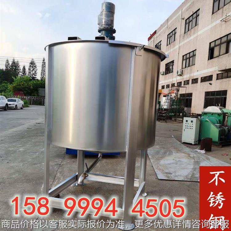 化工胶水搅拌机厂家油性脱模剂高速拌料罐 304不锈钢液体搅拌机,清洗/食品/商业设备,食品搅拌机,淘宝优惠券,粉丝福利购,淘宝优惠卷