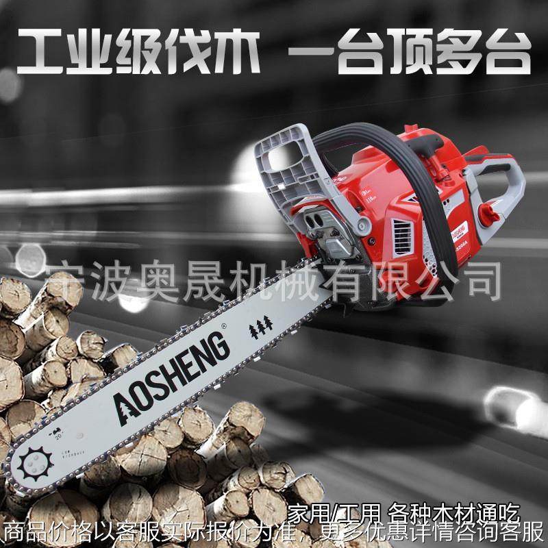 AS5800A20寸汽油伐木锯小型家用手提链锯油锯汽油锯大功率,农机/农具/农膜,割灌机/割草机/油锯,淘宝优惠券,粉丝福利购,淘宝优惠卷