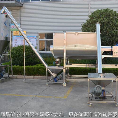 不锈钢搅拌机 宠物饲料搅拌机 尿素化肥拌料机 化工粉料搅拌机