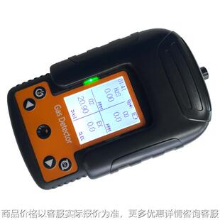 氯仿测试仪丁酮检测仪便携式可燃气体报警器