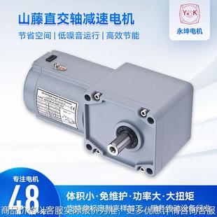 斜齿轮电机直交轴单相60带调速器 直角减速电机18