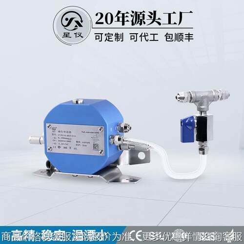 CYW303液压式静力水准仪沉降监测RS485进口扩散硅高精度可定