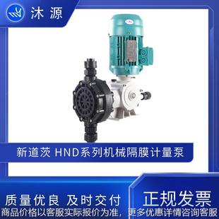 机械隔膜式计量泵系列 投加片碱 化学加药酸碱计量泵