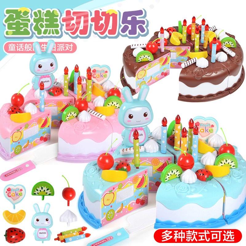 儿童过家家玩具生日蛋糕益智创意