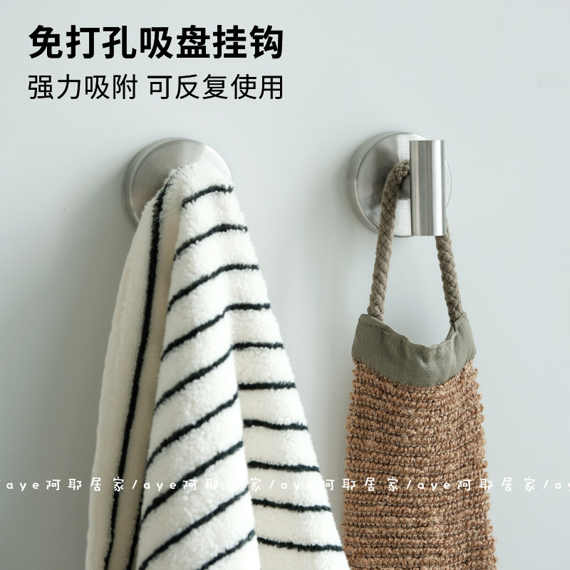 出口韩国免打孔无痕吸盘不锈钢