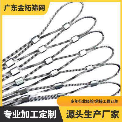 不锈钢绳网安全防坠网动物园编织钢丝绳网鸟语园林卡扣式柔性围网