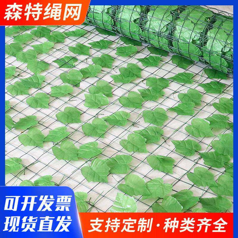 源头厂家绿叶网山体绿化网矿山绿化网山坡复绿网绿叶防护网