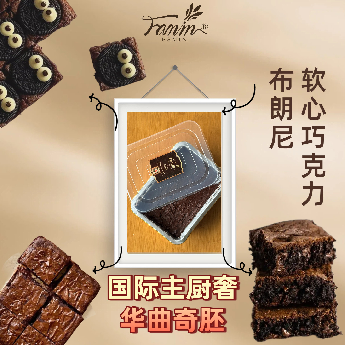 手工进口杏仁动物黄油曲奇生胚