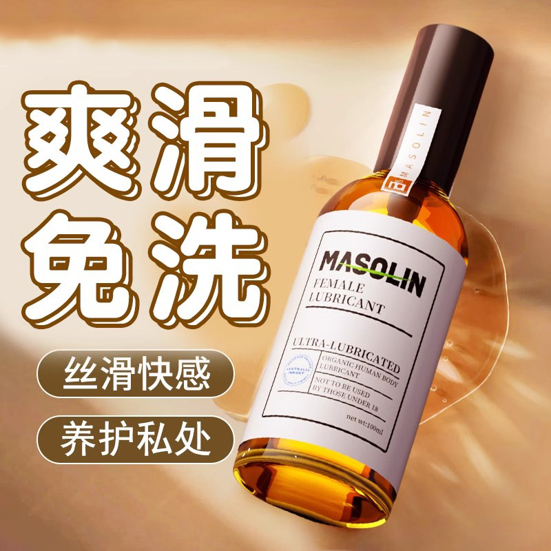 进口玫瑰按摩精油开背全身spa夫妻情侣增强发热私密处免洗植物油