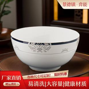 陶瓷大碗七寸大号面碗菜碗酸菜鱼碗汤盆 10寸汤碗家用2024新款