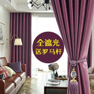 加厚挂钩客厅阳台防光隔热遮阳布 全遮光窗帘成品北欧简约卧室新款