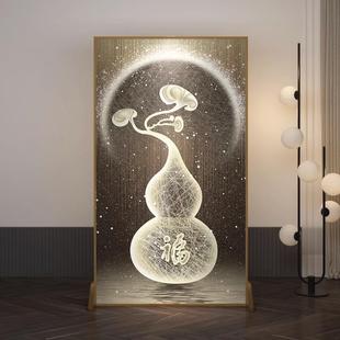 屏风隔断客厅进门简约现代轻奢卧室遮挡家用葫芦铝合金座屏 新中式