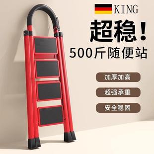 防滑多功能人字梯 德国家用梯子加粗加厚折叠铝合金步梯伸缩免安装